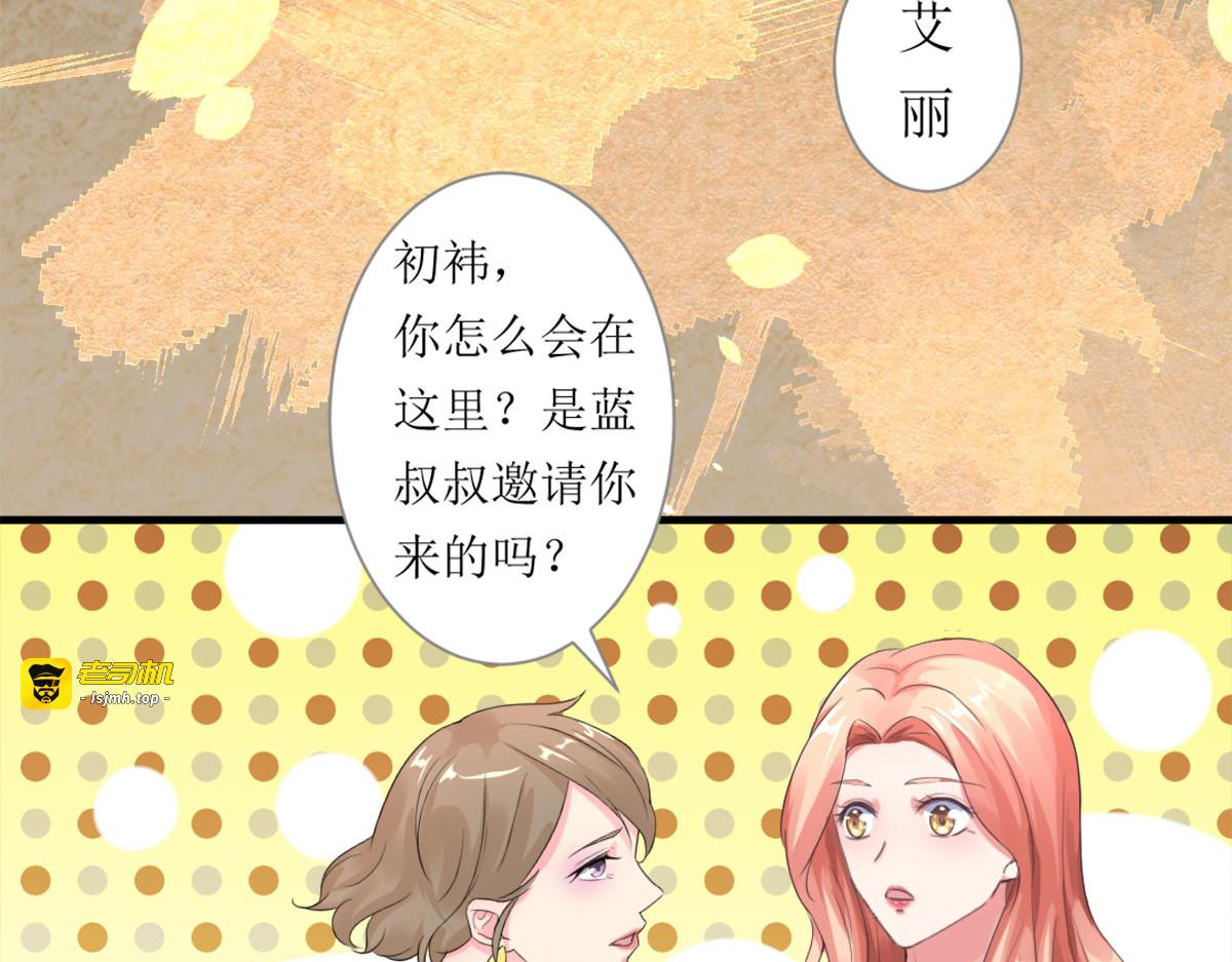 第2话 第 75 页
