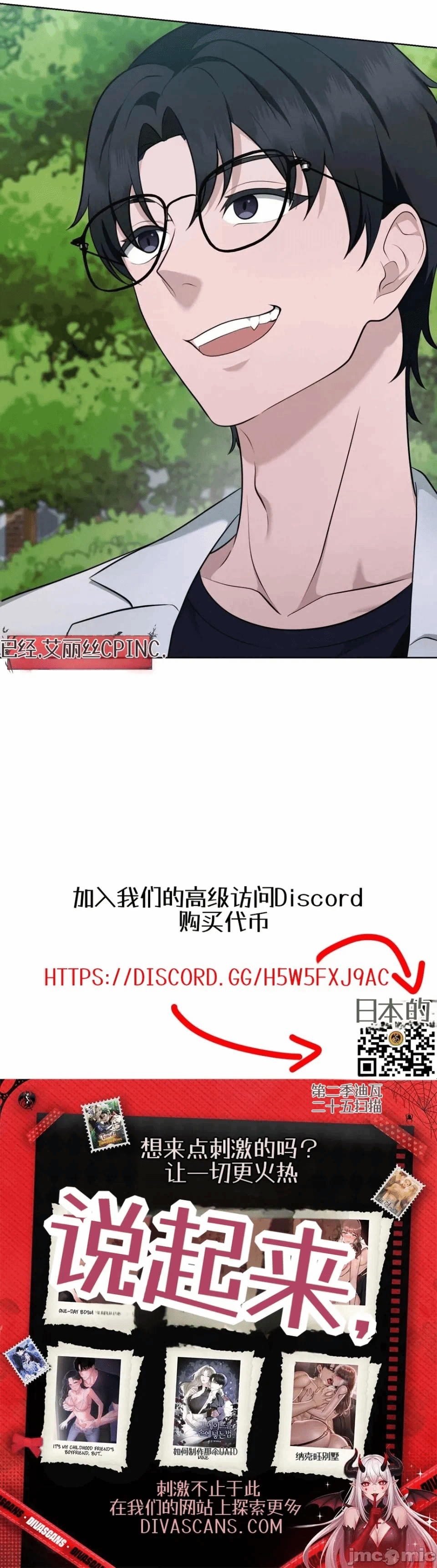 第4话4 第 42 页