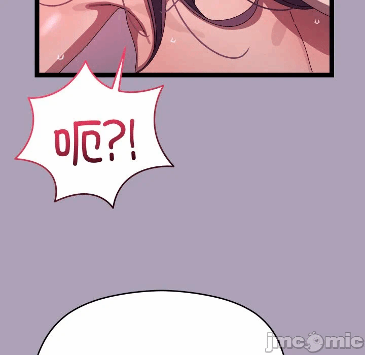 第20话 第 35 页
