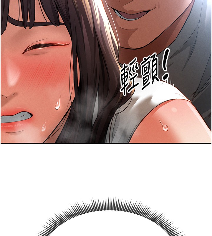 第4话 第 33 页