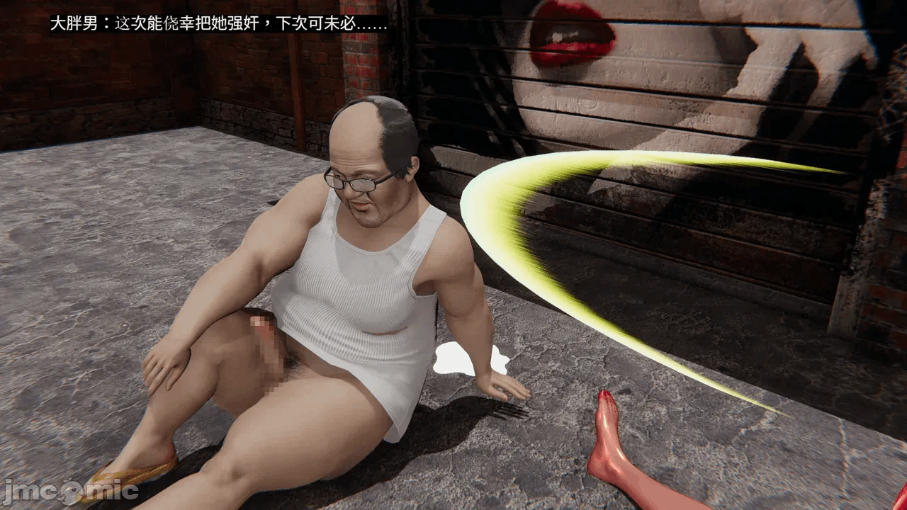 [梅姬斯图斯(Megistus)] 超级熟女英雄联盟 00-08 第一话 - 122