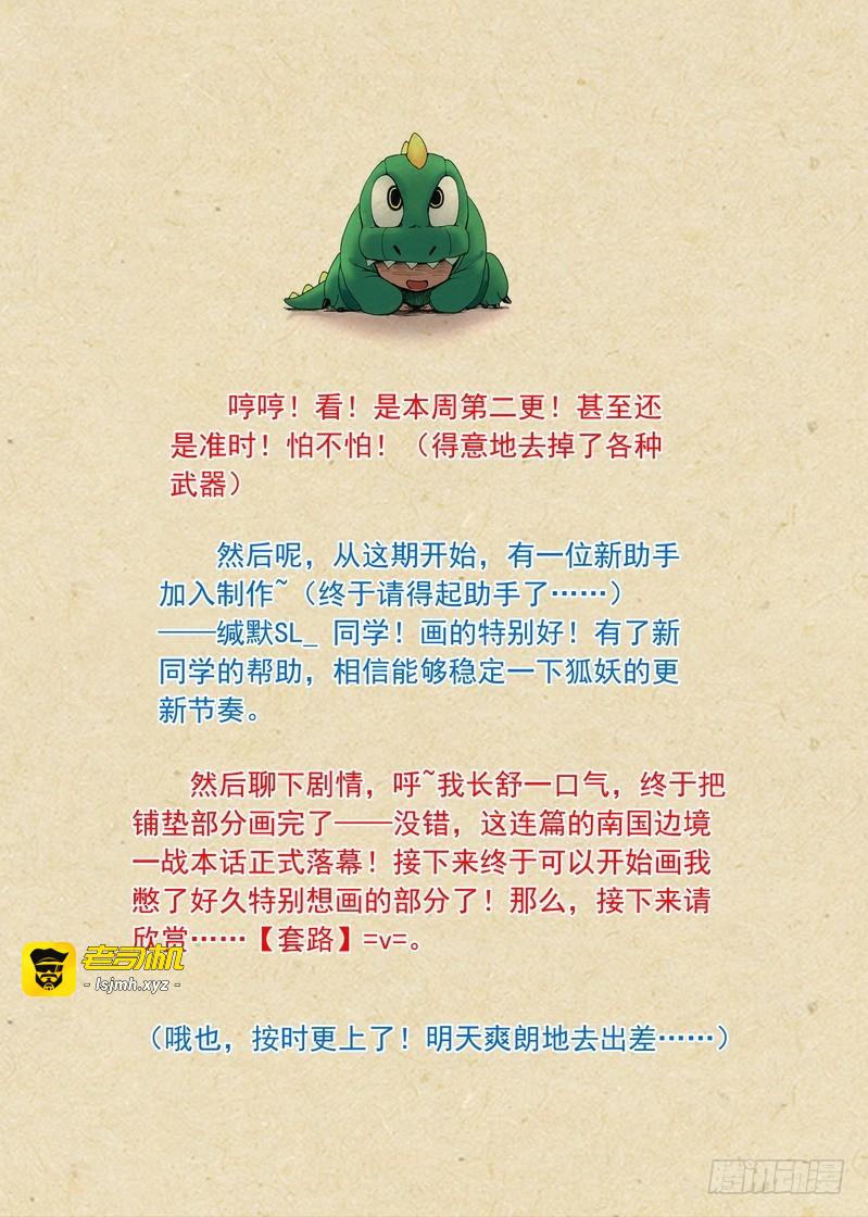总173·此时人类 第 11 页