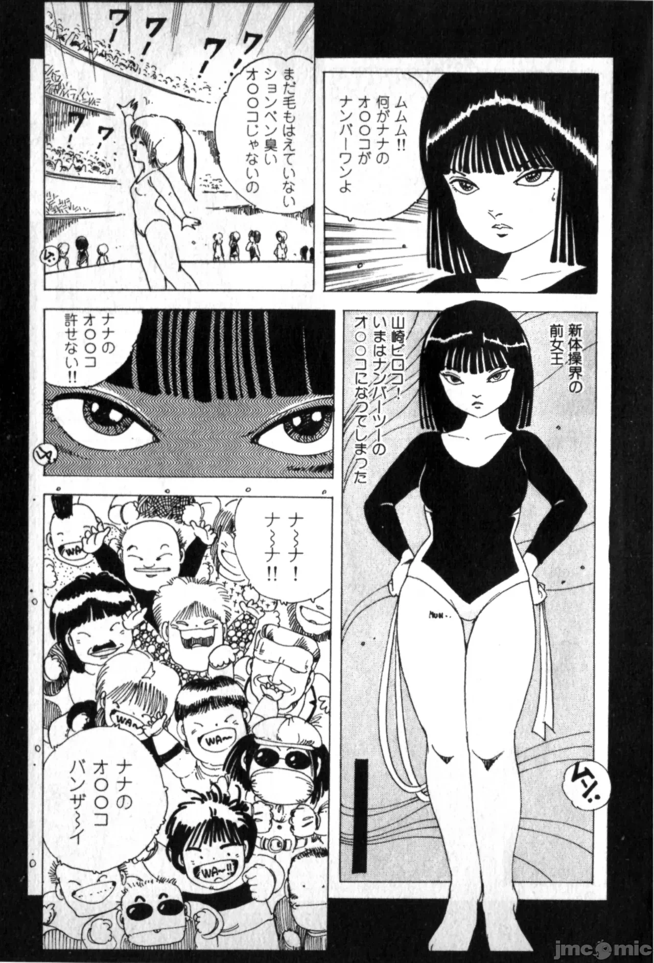 第1话 第 11 页