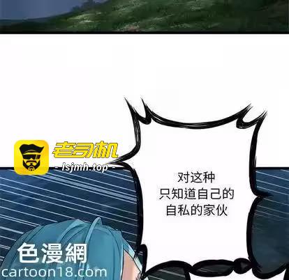 第18话 第 13 页