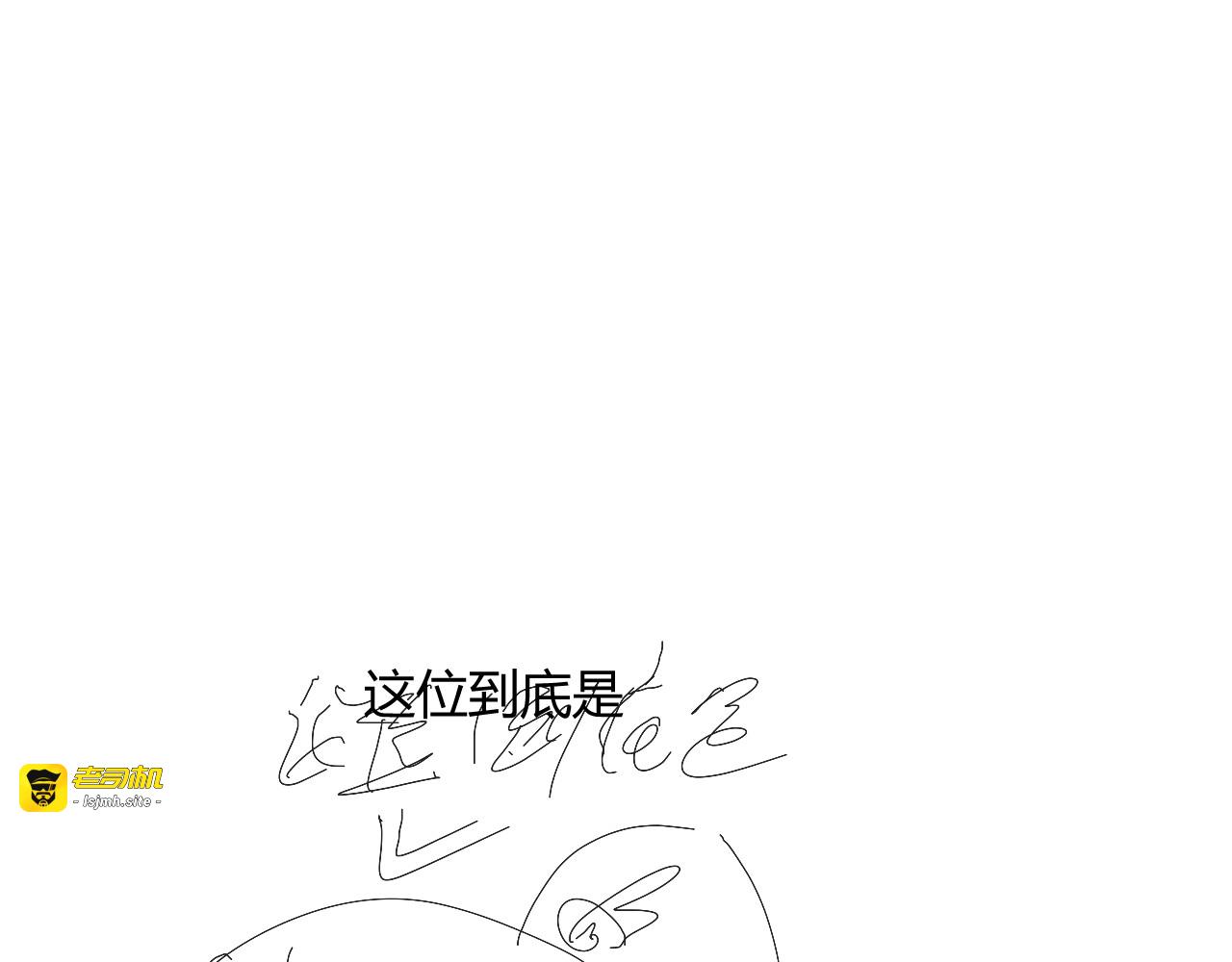 第六话 第 71 页