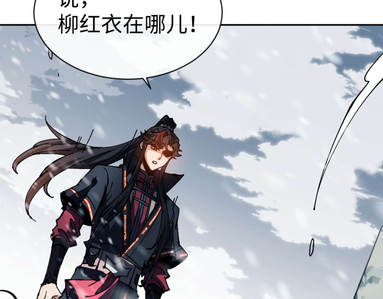 第92话 美艳姐妹 第 84 页