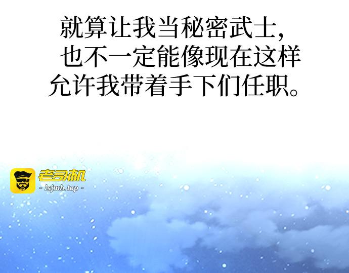 第110话 第 203 页