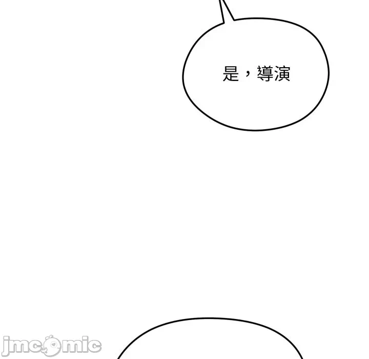 第30话 第 95 页