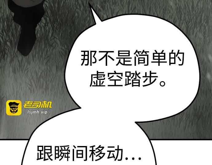 第85话 第 391 页