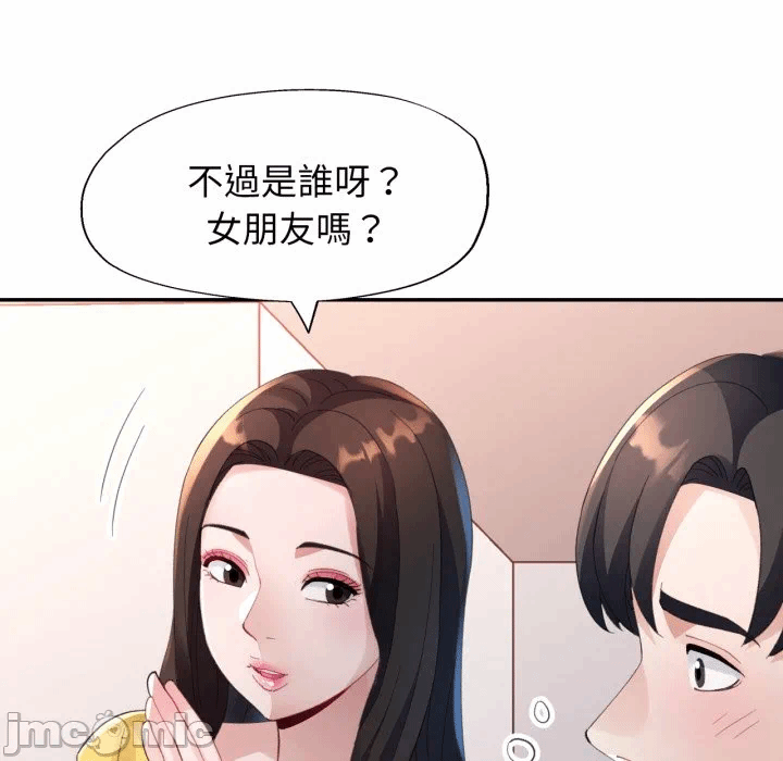 第5话特别课程第5话 第 85 页