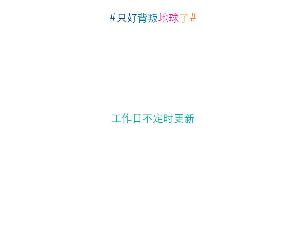 第24话 无助 第 14 页