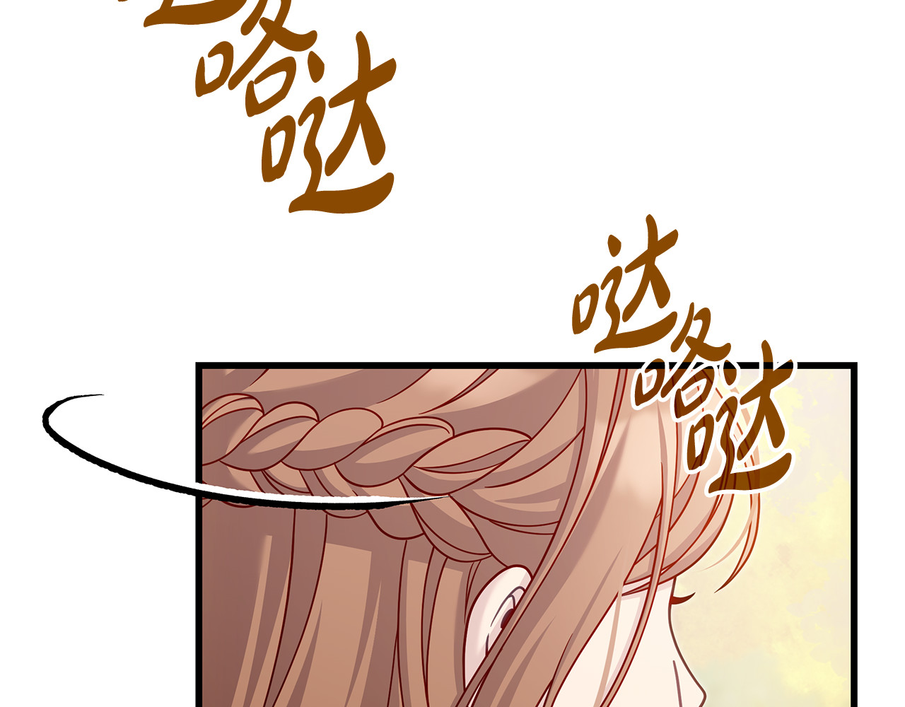 第36话 原生家庭 第 236 页