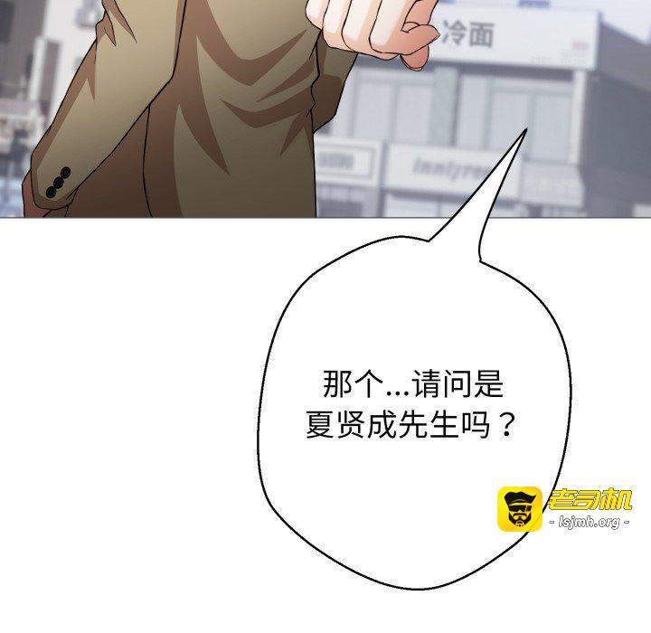 第1话 第 135 页