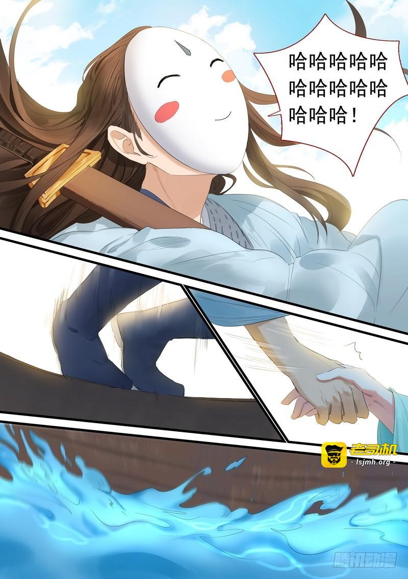 总176·且甜且珍惜 第 3 页