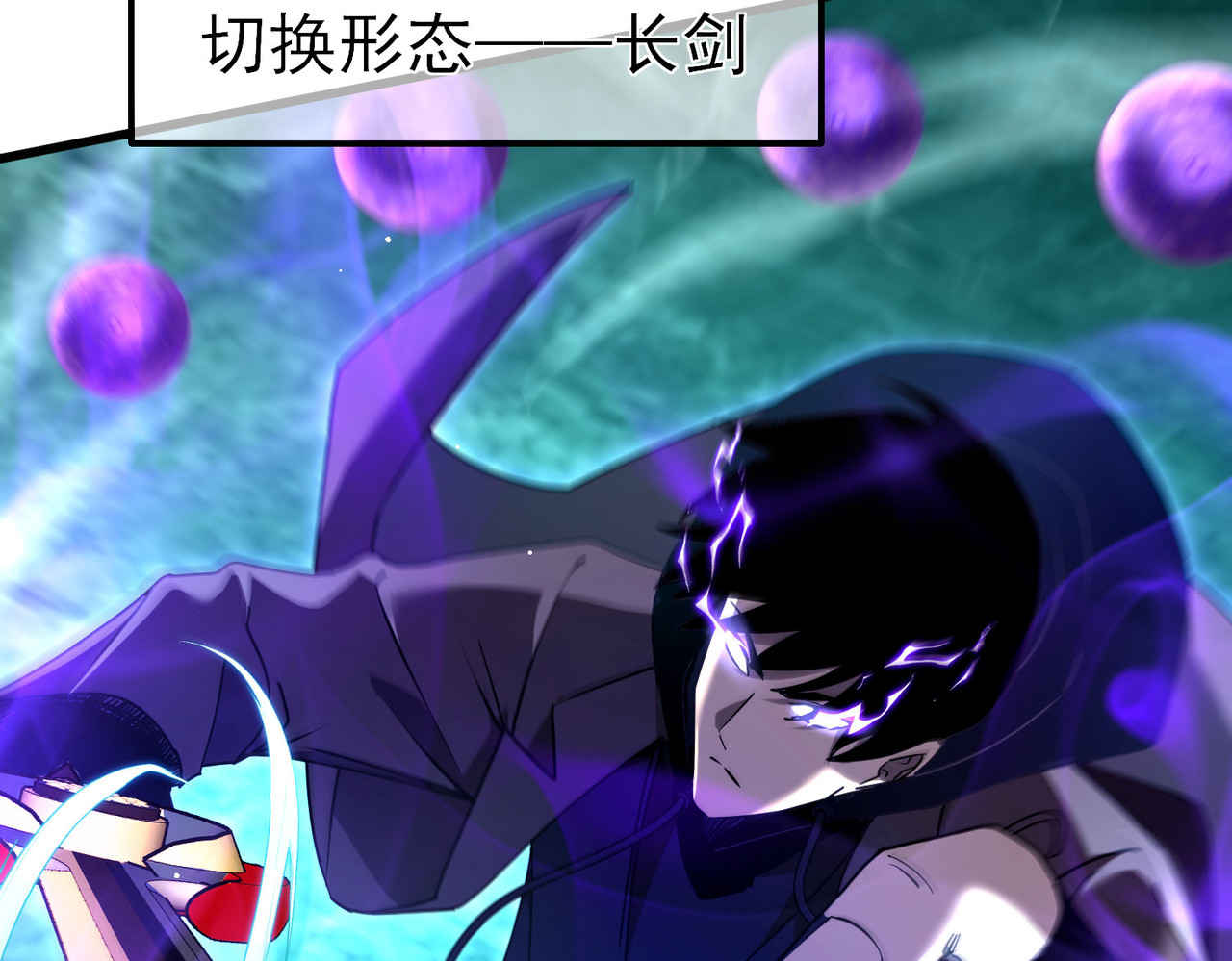 第26话 考核成绩全国第一 第 36 页