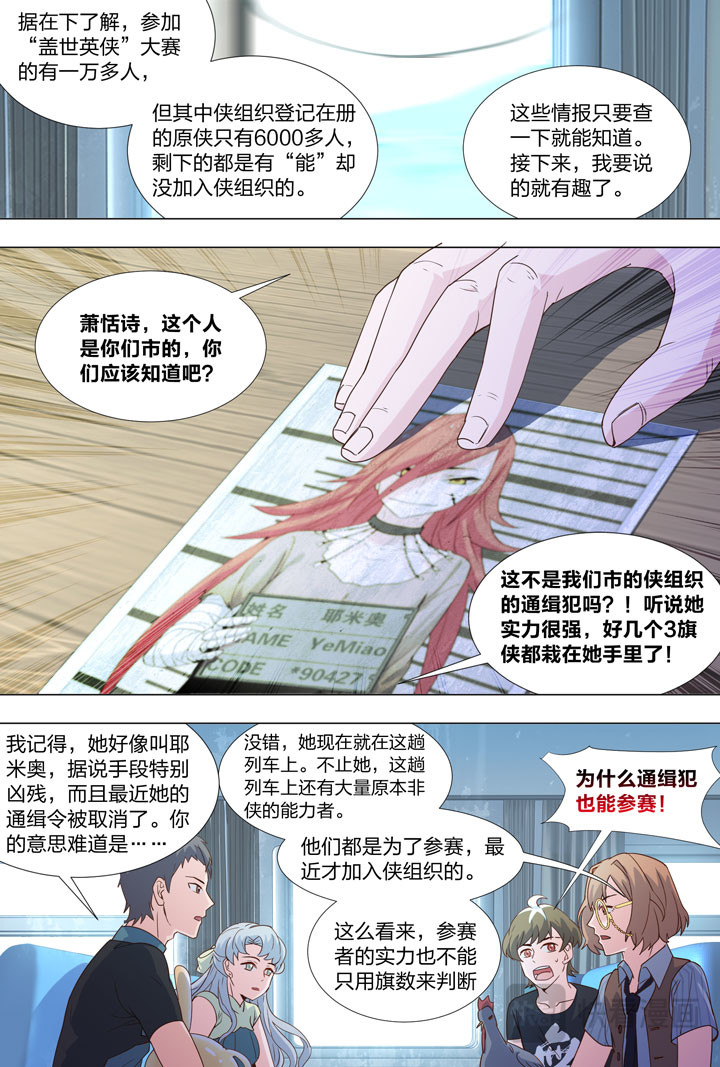 073 开始 第 3 页