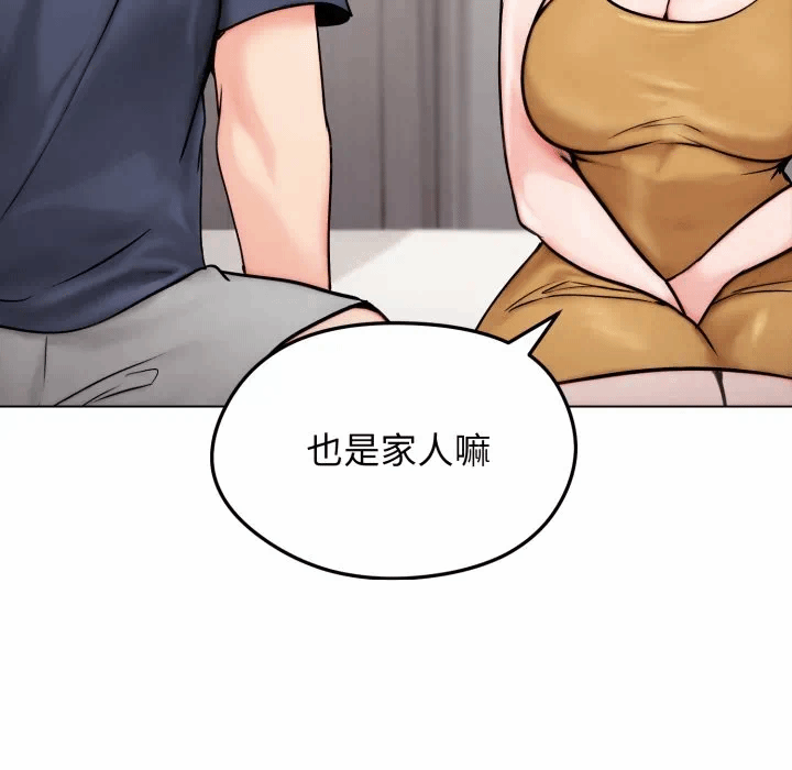 第9话 第 63 页