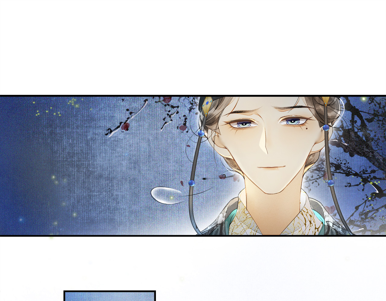 第29话 万般思绪 第 46 页