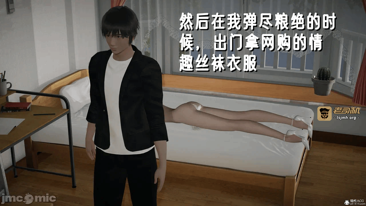 第一话 第 347 页