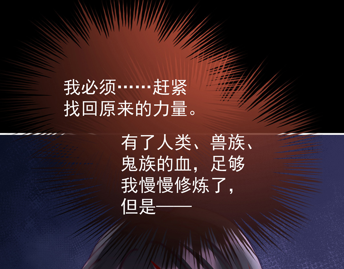 49 啾一口 第 84 页