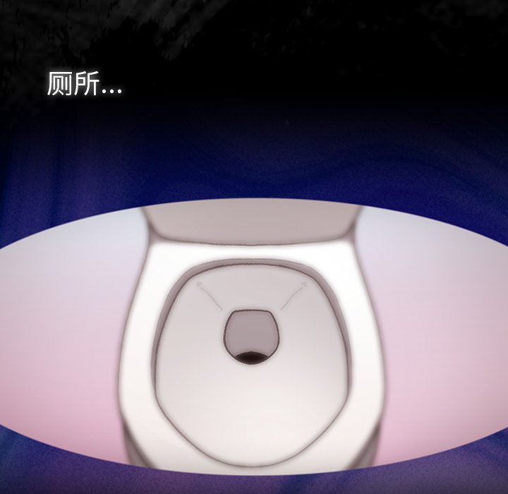 第3话 第 138 页