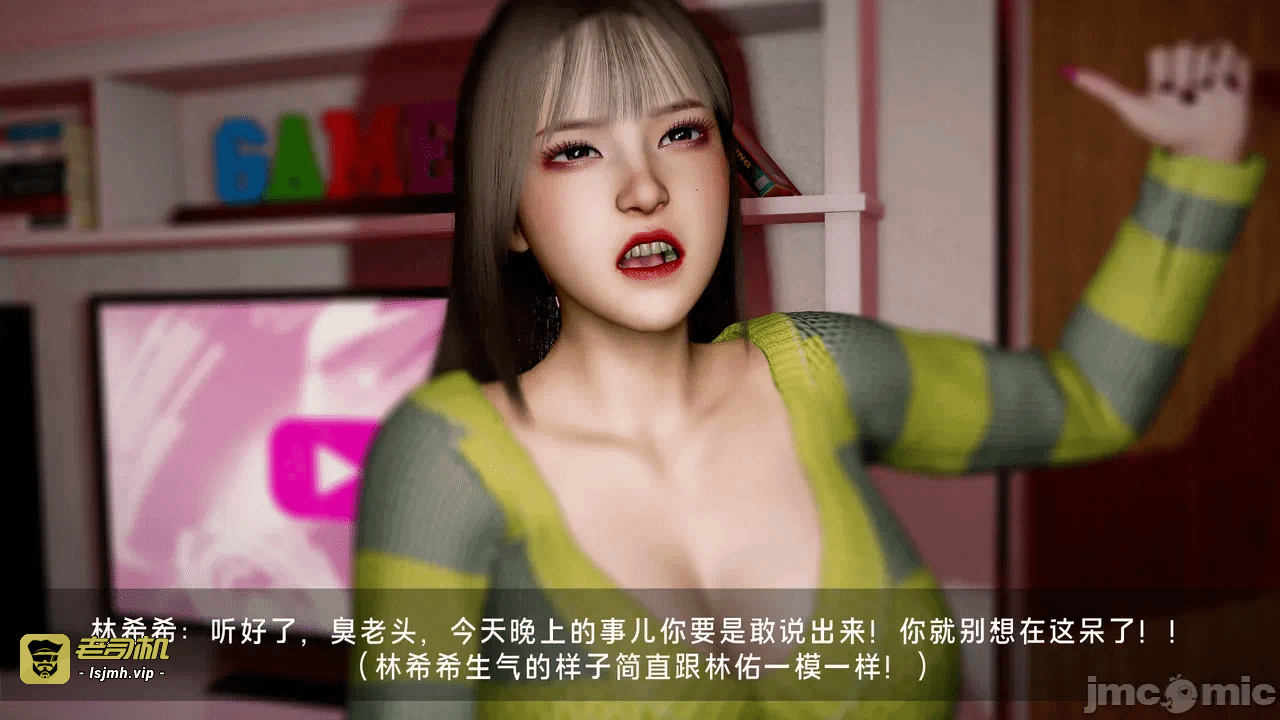 宝可梦罪孽 第1-4章 第一话 - 317