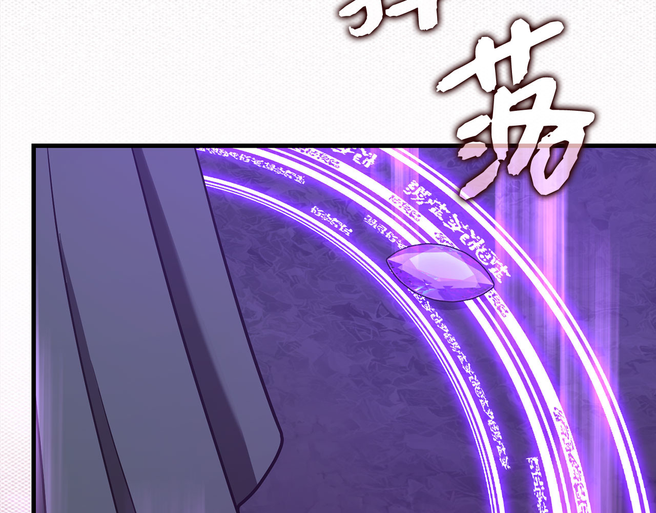 第132话 掌管魔物之人 第 160 页