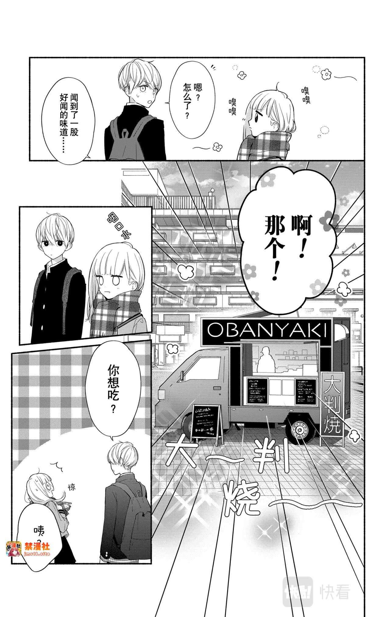 Reason 33 第 7 页