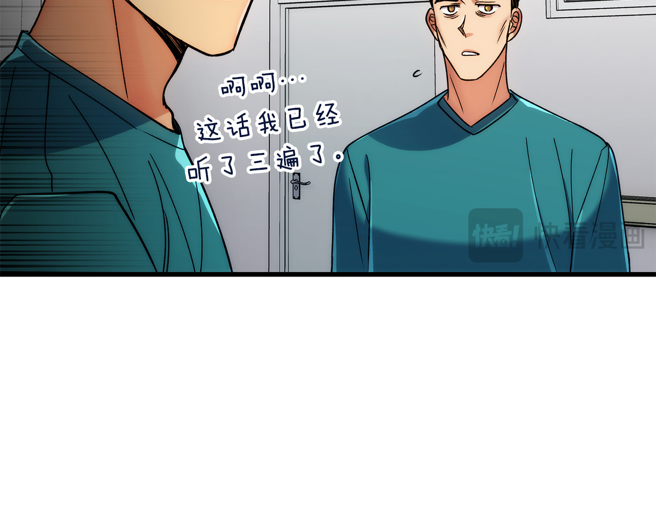 第37话 第 126 页