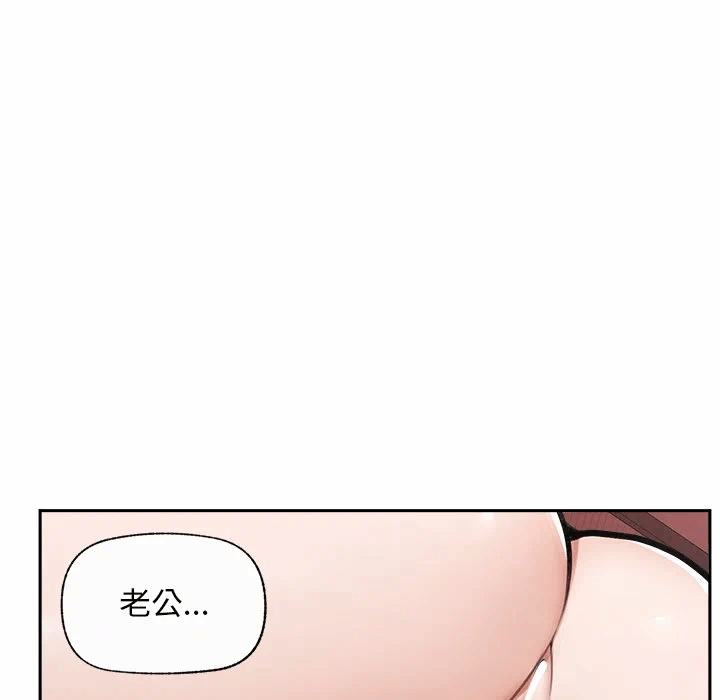 第19话 第 77 页