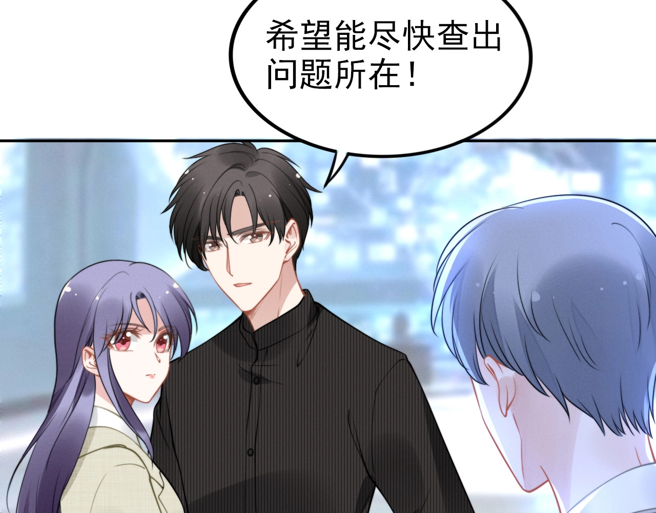 第123话 “爆炸”之后 第 26 页