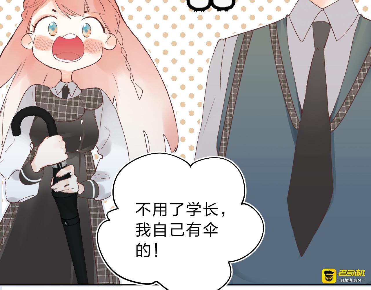 第10话 他的感情 第 67 页