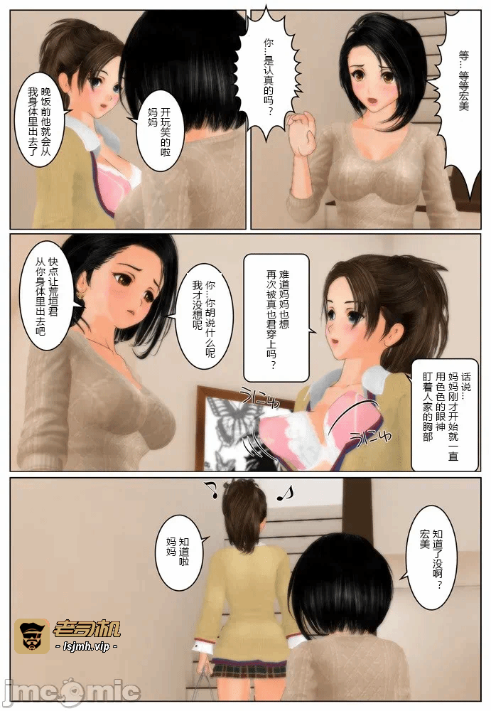 第一话 第 191 页