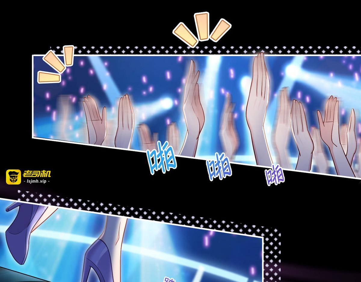 98.成团之夜 第 95 页