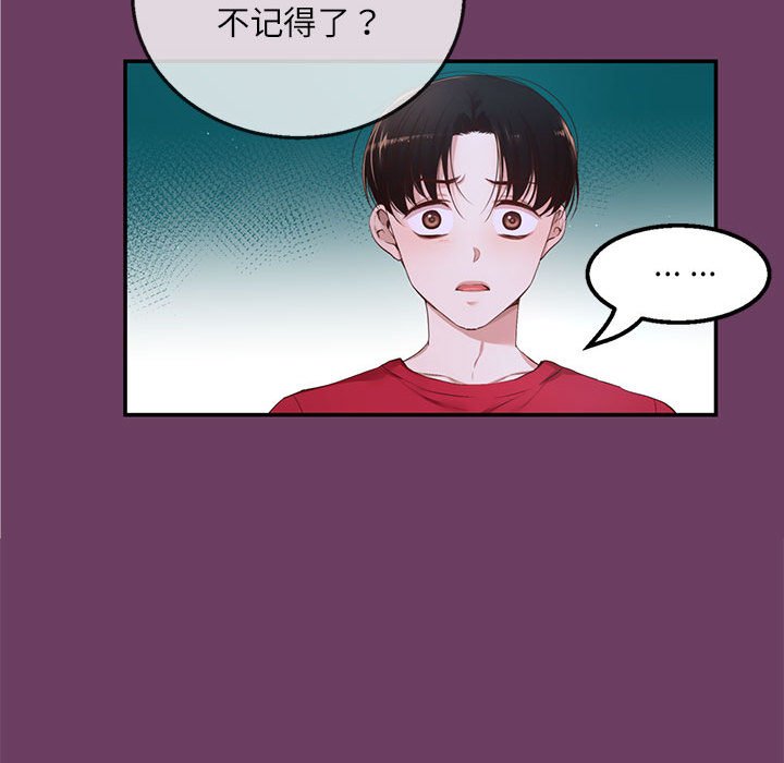 第11话 第 58 页