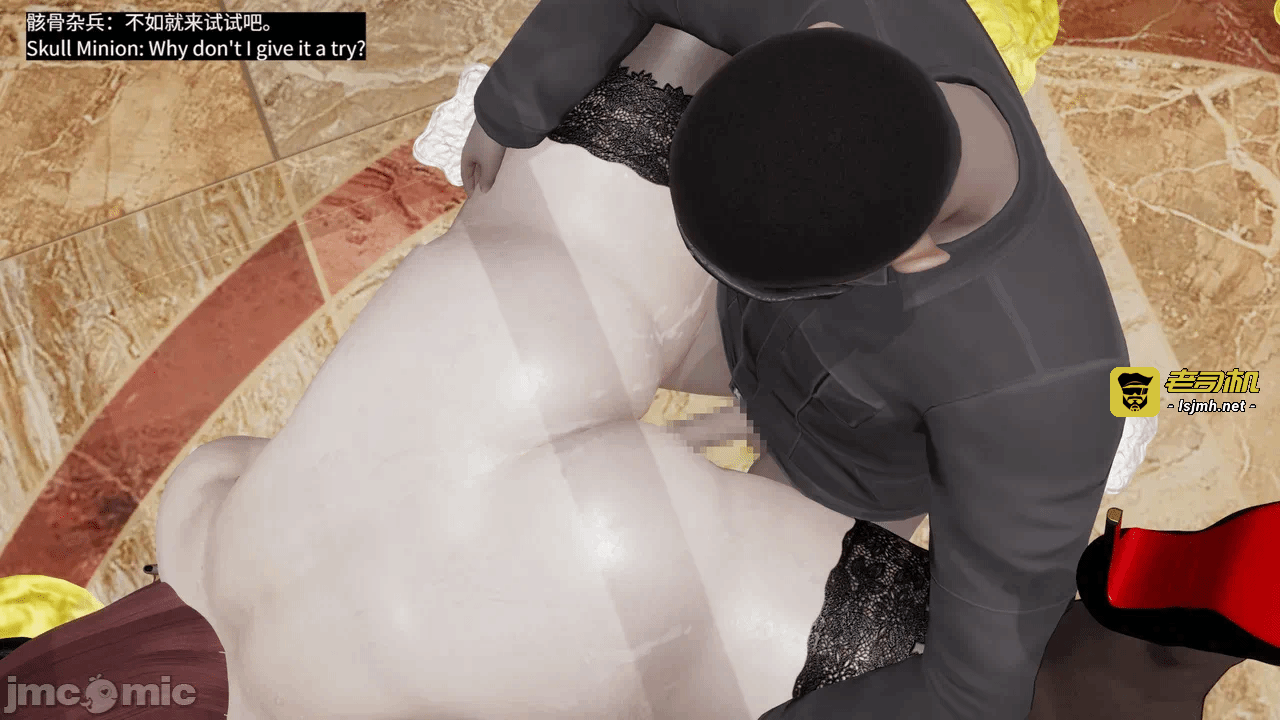 [梅姬斯图斯(Megistus)] 超级熟女英雄联盟 00-08 第一话 - 1641