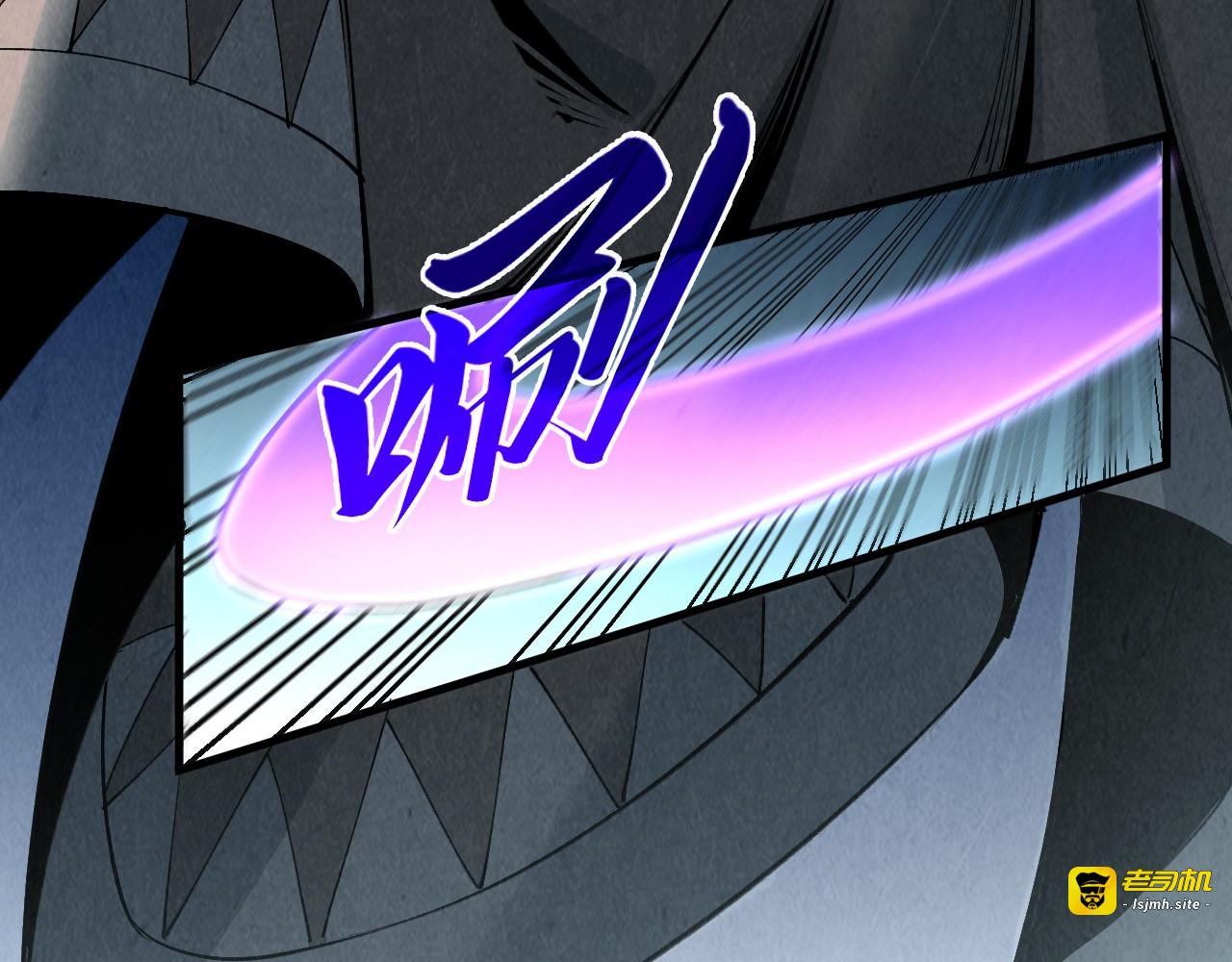 第319话 再遇雨先生 第 23 页