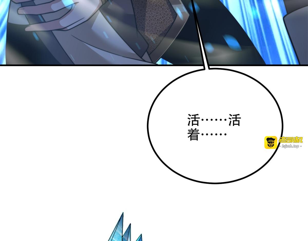 第45话 加倍 第 99 页