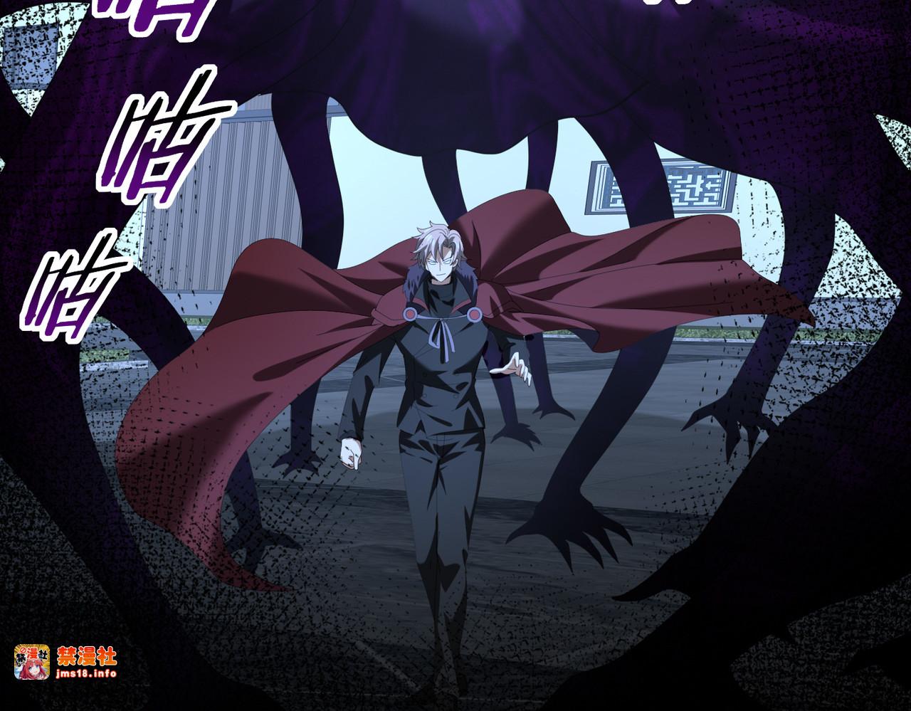 第51话 金成汉之死 第 43 页