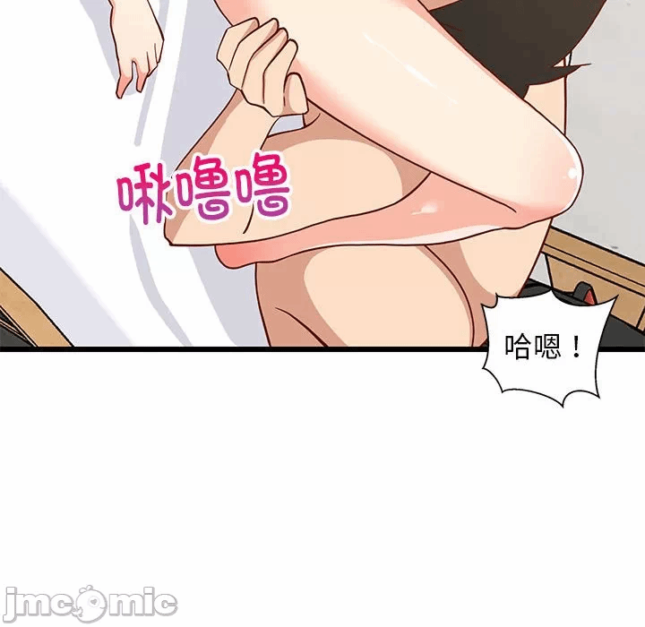 第19话 第 160 页