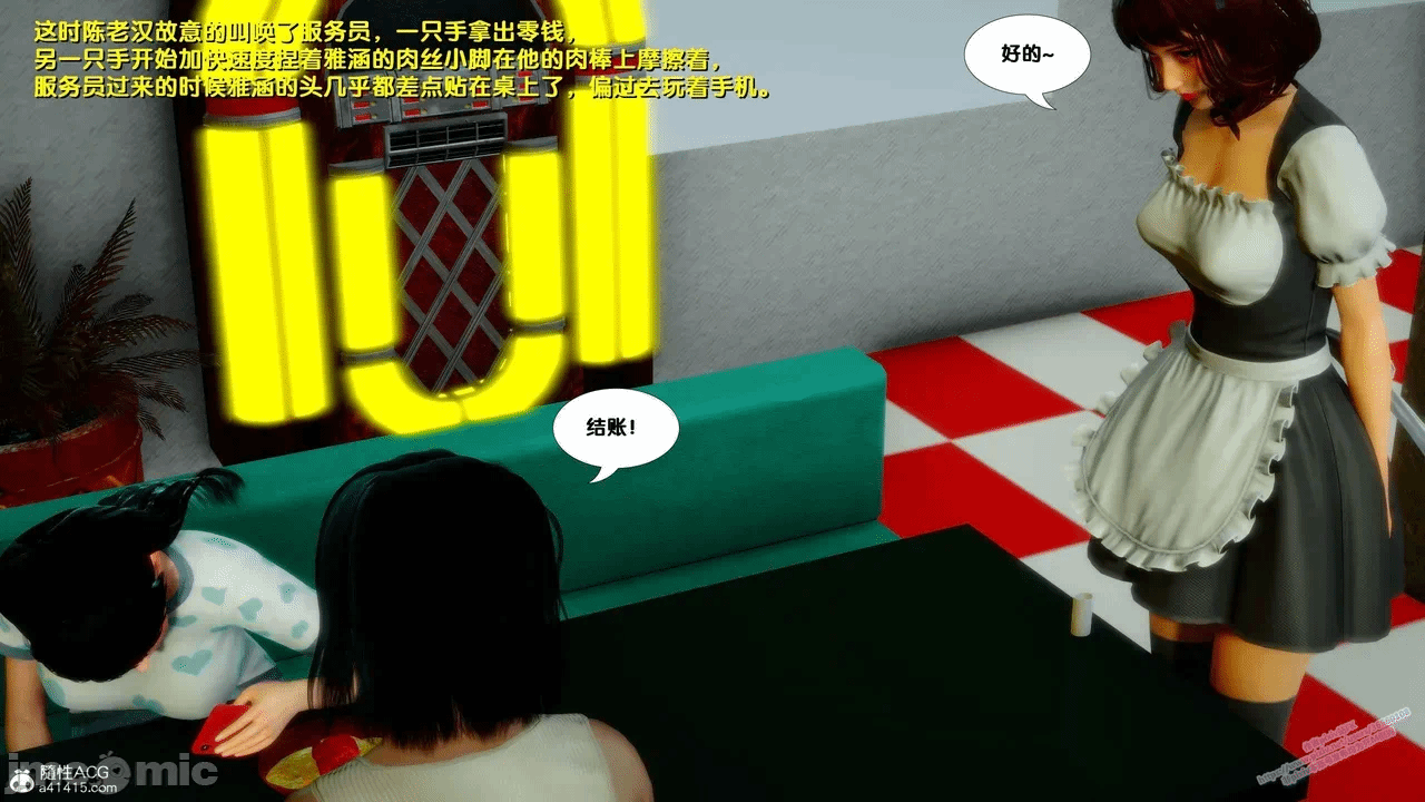 第一话 第 1504 页