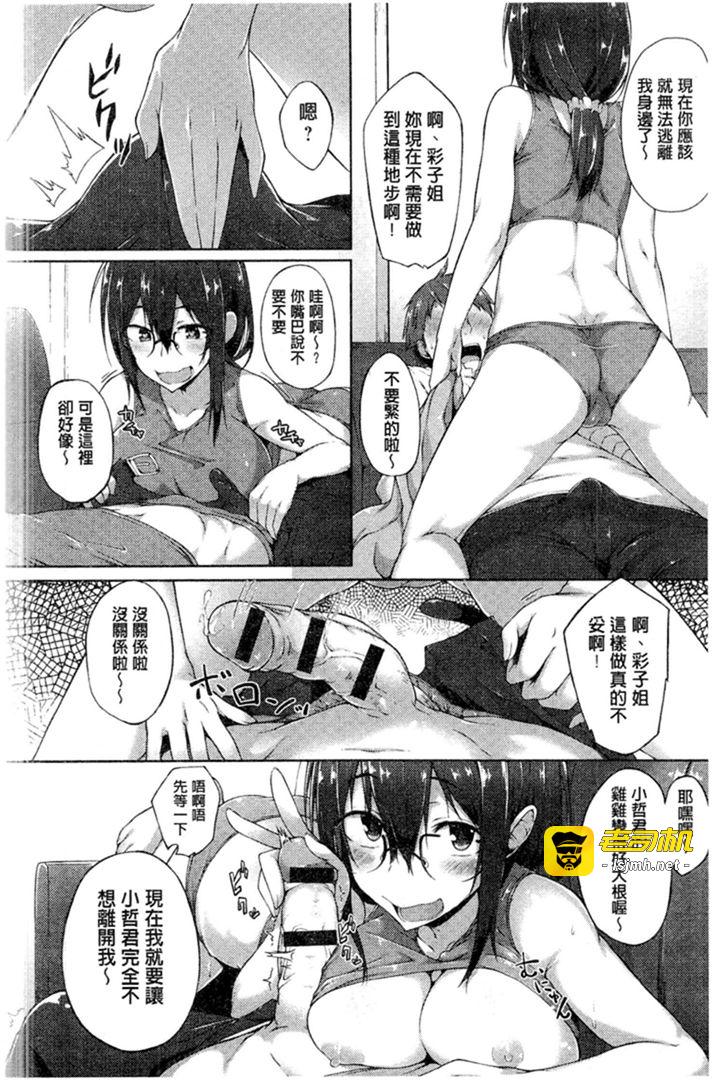 第1话 第 129 页