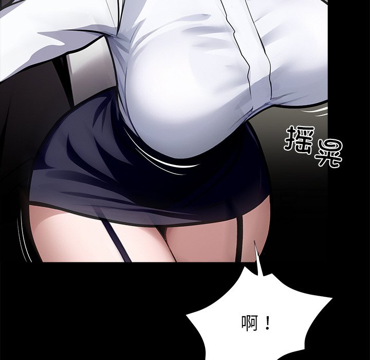 第36话 第 26 页