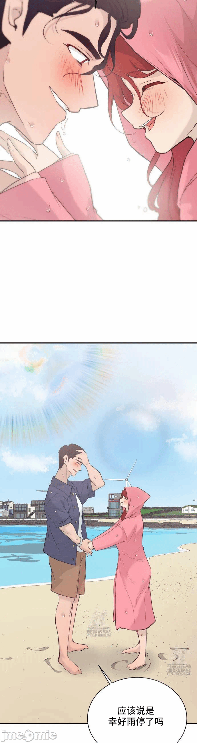 第20话 第 36 页
