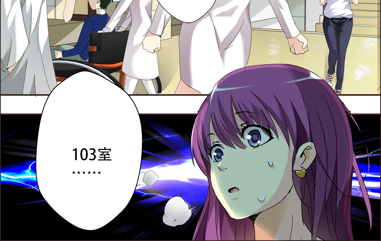 第2话 第 16 页