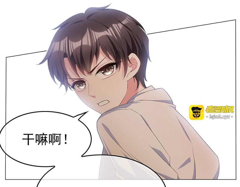 第73话 双喜临门？ 第 125 页
