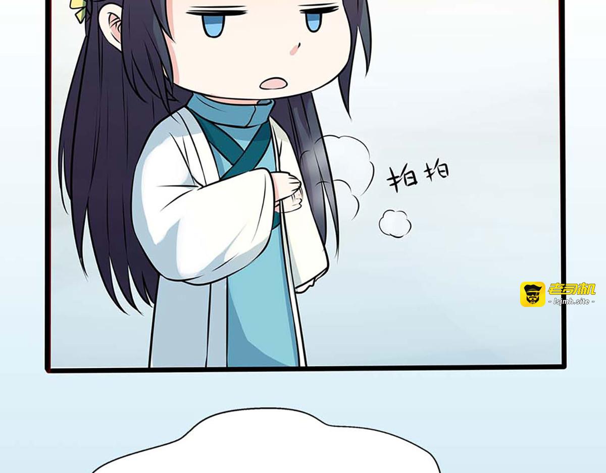 第68话 第 23 页