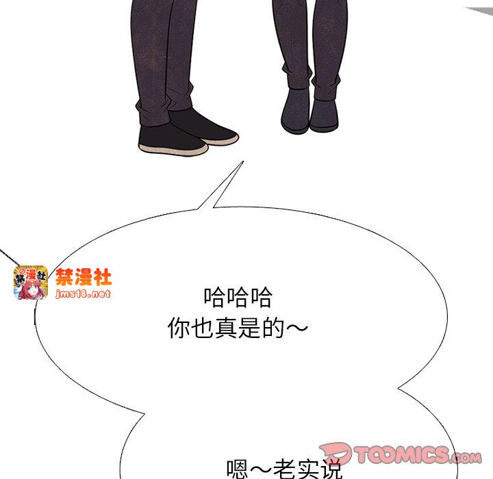第333话 第 39 页