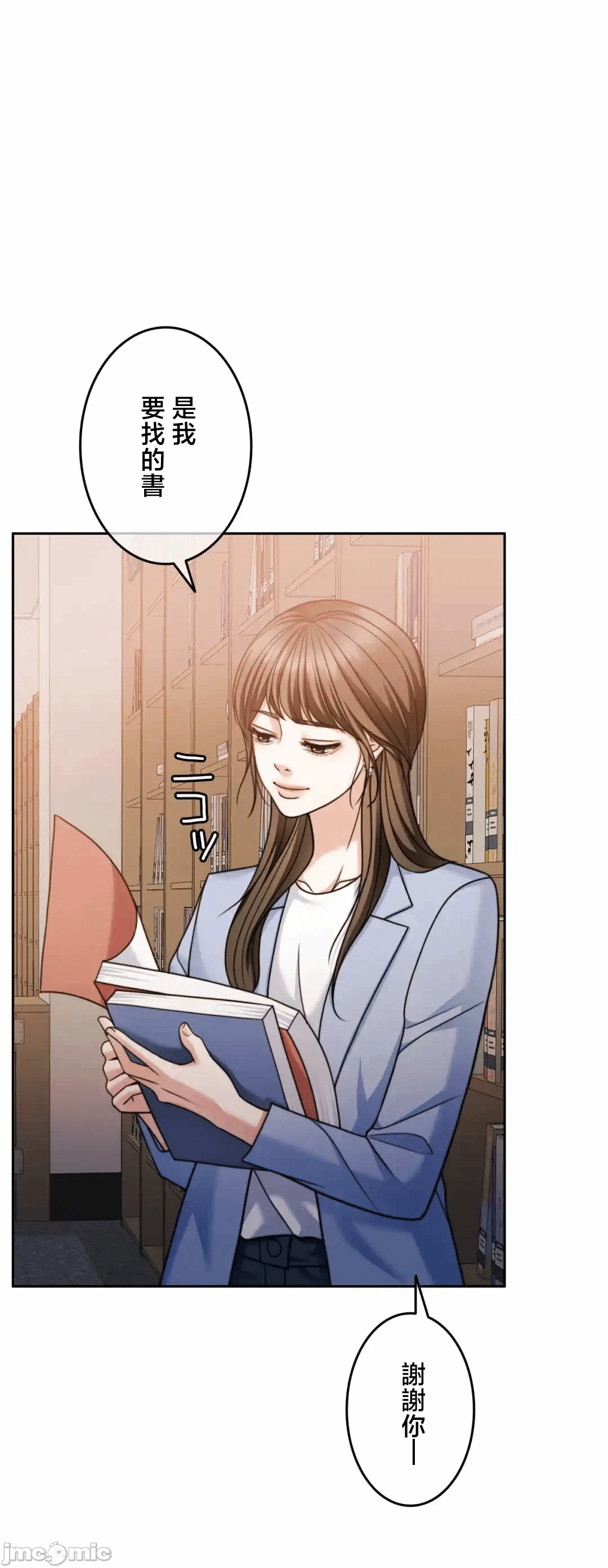 第132话 第 47 页