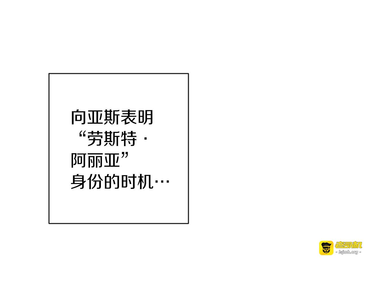 第48话 吸引力 第 57 页